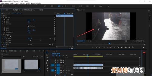 pr怎么设置尺寸，pr怎么改变尺寸大小