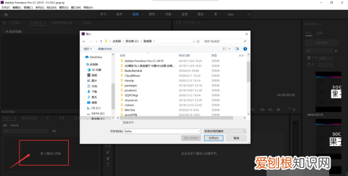 pr怎么设置尺寸，pr怎么改变尺寸大小