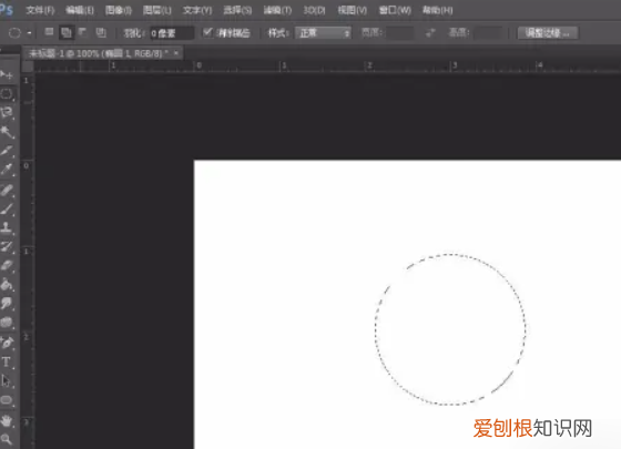 ps圆形怎么画出来