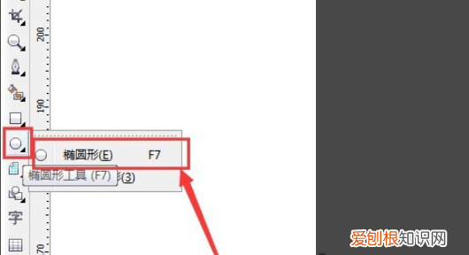 coreldraw怎么做印章