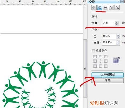 cdr要咋才可以旋转，coreldraw如何水平翻转然后复制