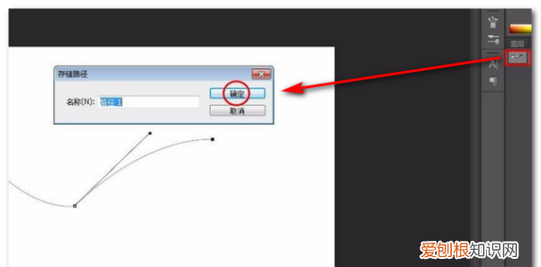ps怎么调出曲线面板,ps该怎样才可以画出曲线