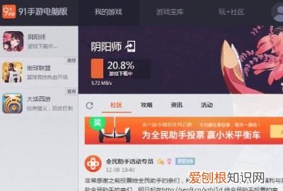 手机百度怎么玩游戏