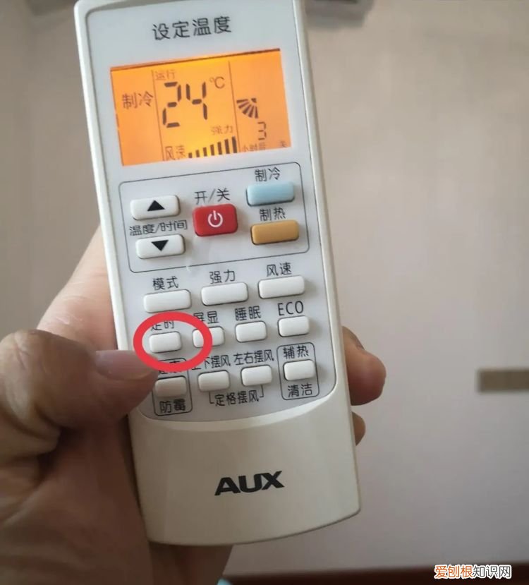 如何在桌面上添加定时关机快捷键