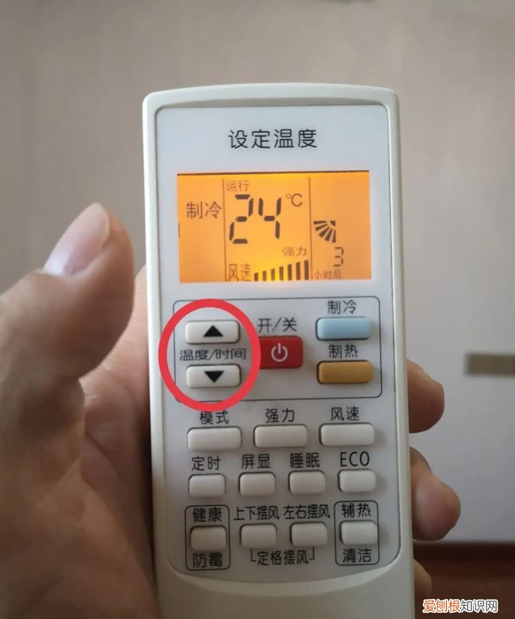 如何在桌面上添加定时关机快捷键