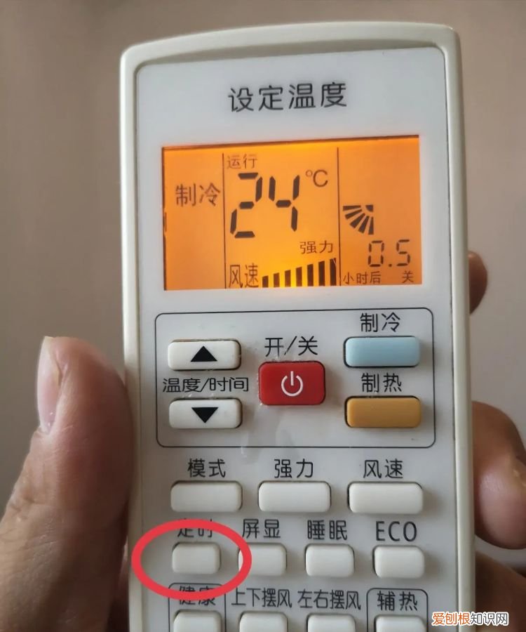 如何在桌面上添加定时关机快捷键