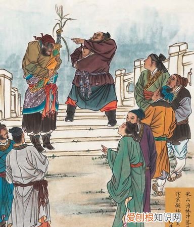 汴京城杨志卖刀中心思想,水浒汴京城杨志卖刀起因经过结果