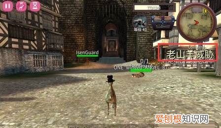 模拟山羊石头羊怎么解锁