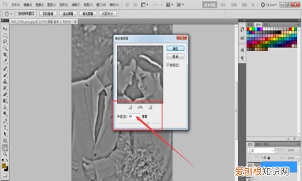 ps里怎么把模糊的变清晰