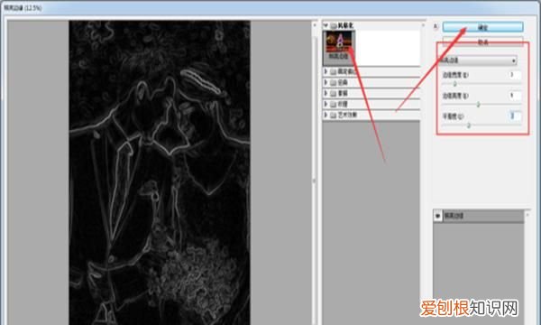 ps里怎么把模糊的变清晰