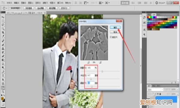 ps里怎么把模糊的变清晰