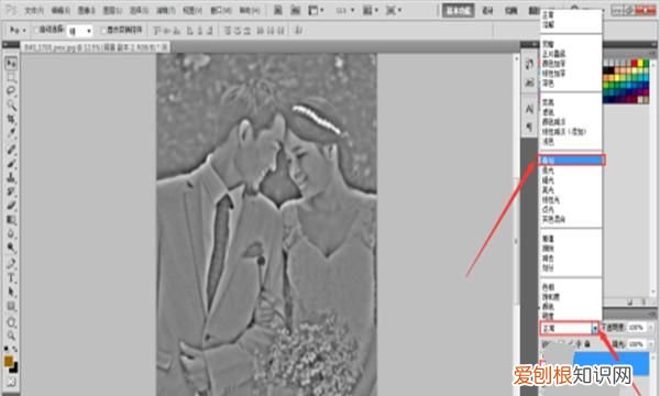 ps里怎么把模糊的变清晰