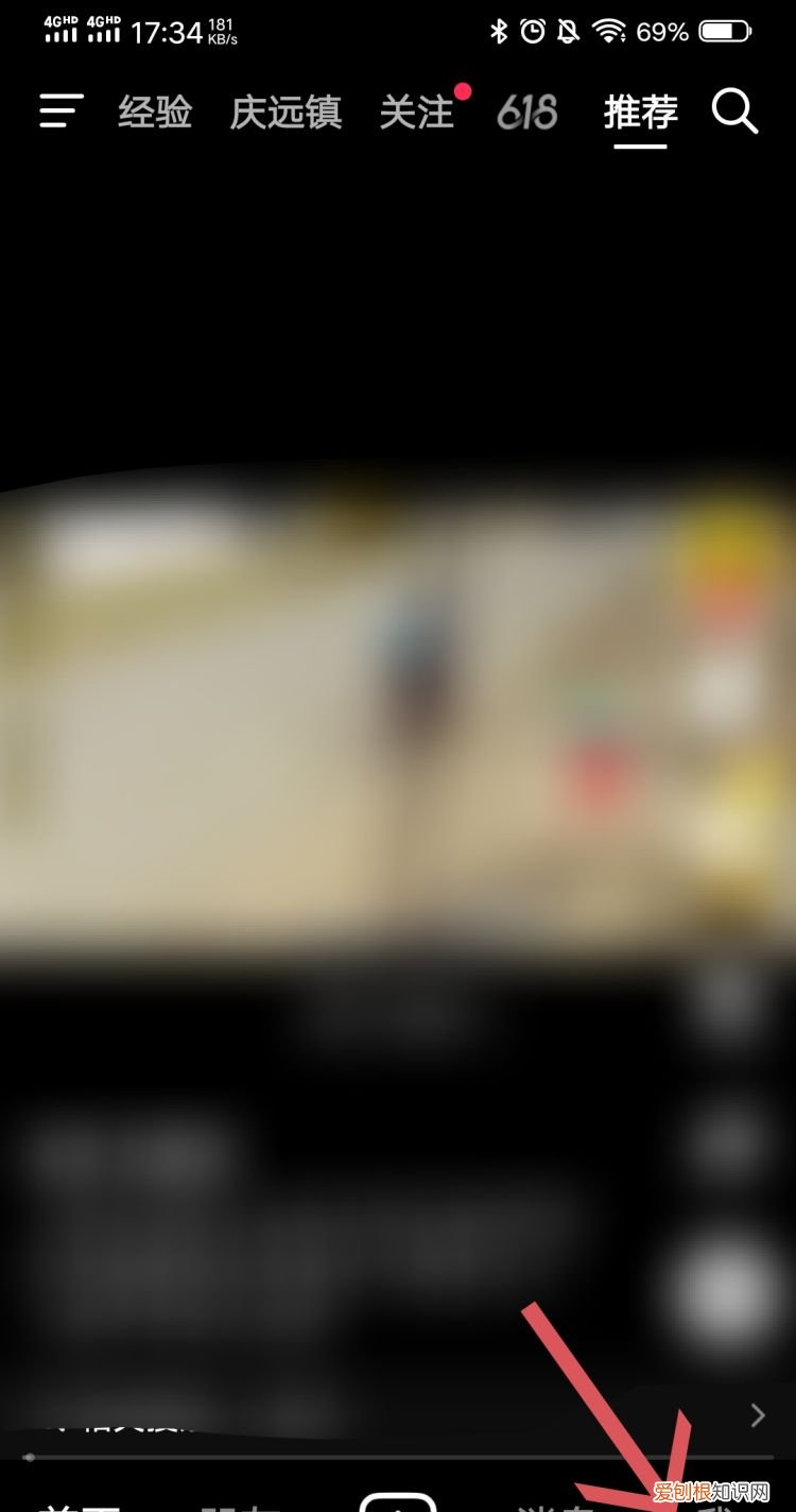 抖音草稿怎么再次剪辑