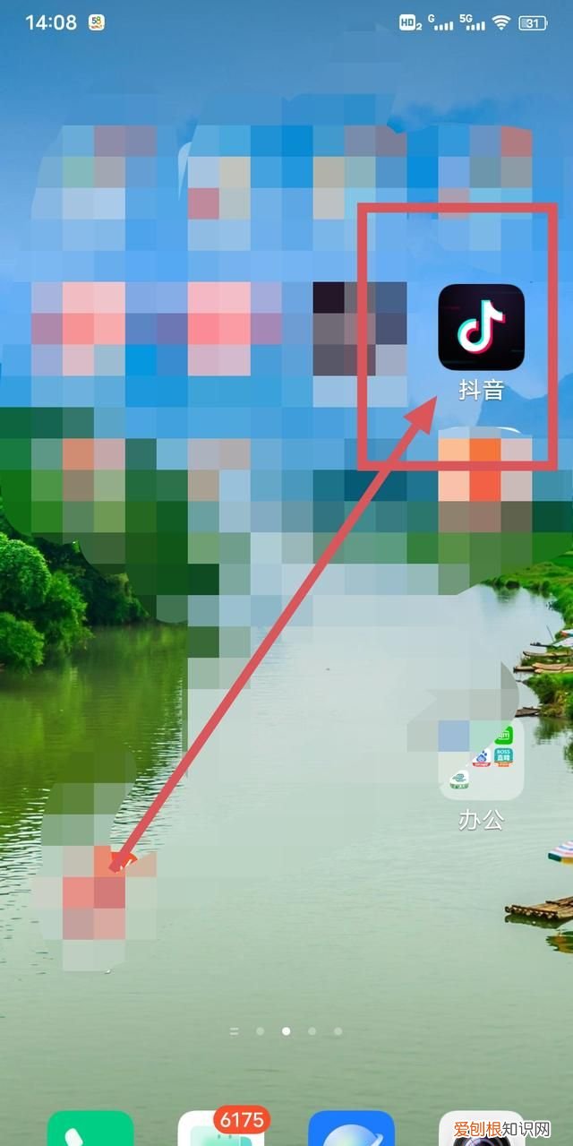 抖音草稿怎么再次剪辑