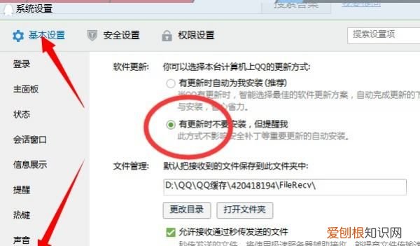 qq版本怎么降级，qq浏览器怎么降级版本