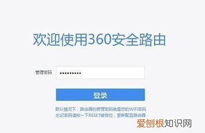 360路由器登录网址，360路由器设置网址