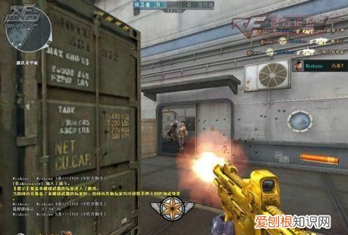 穿越火线大结局，穿越火线电视剧king结局