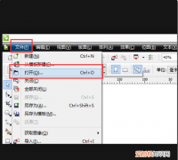 CDR如何导入图片，cdr要咋才可以导入ps