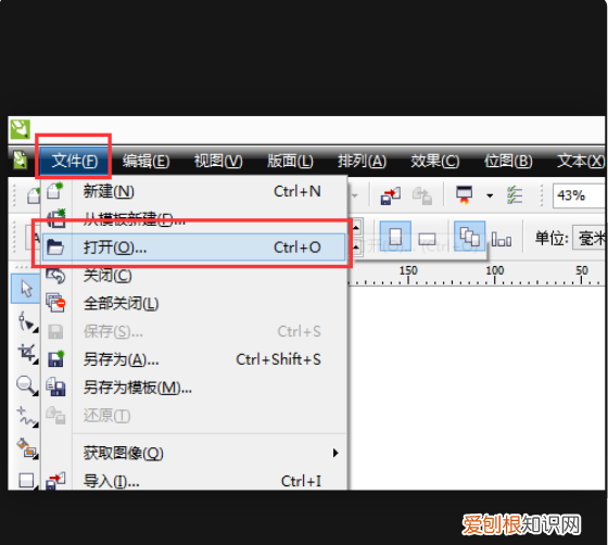 CDR如何导入图片，cdr要咋才可以导入ps