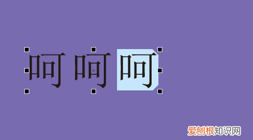 coreldraw如何编辑文字