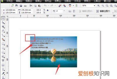 cdr中要怎么插入,cdr文字怎么在框里居中