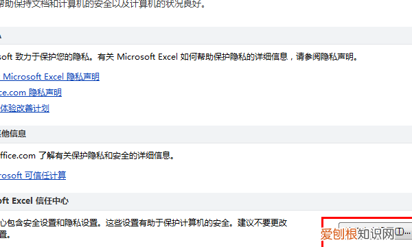 Excel表格如何共享编辑，Excel 如何让多人同时编辑