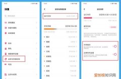 vivo手机怎么清理垃圾内存