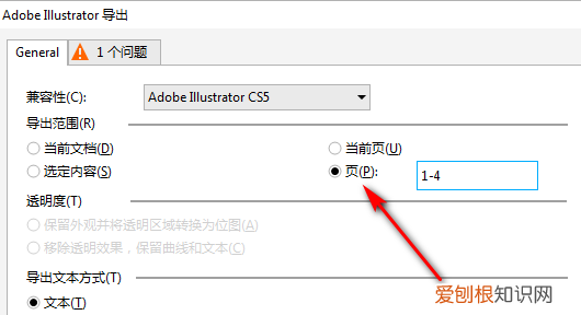 cdr怎么转为ai格式，cdr怎么直接转化成ai