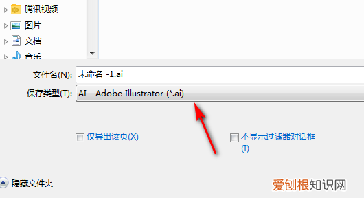 cdr怎么转为ai格式，cdr怎么直接转化成ai