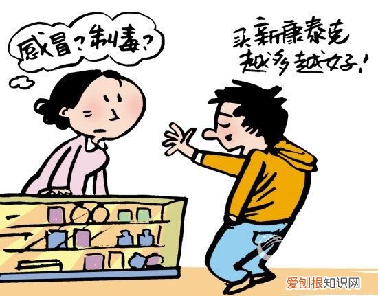 康泰克通气鼻贴有用吗