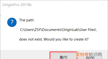 origin必须安装在c盘，origin必须安装在c盘吗