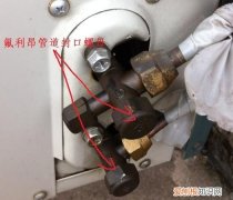 空调怎么收氟