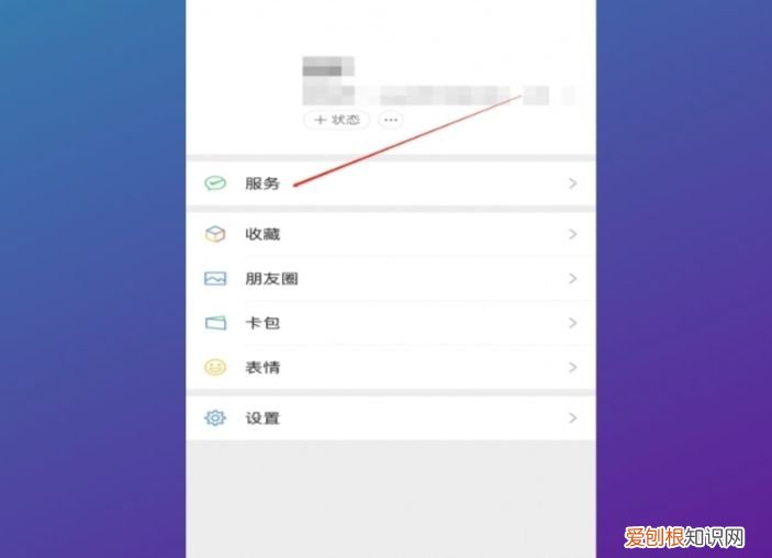 qq音乐绿钻怎么取消续费