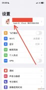 qq音乐绿钻怎么取消续费