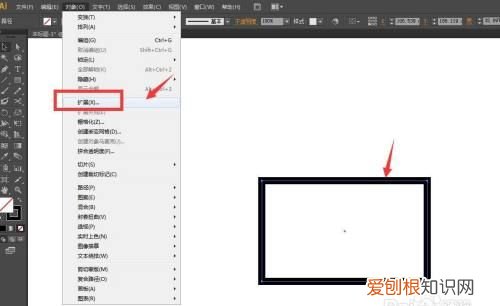 Ai该怎样才可以取消轮廓