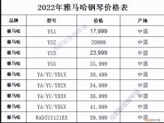 钢琴品牌及价格大全