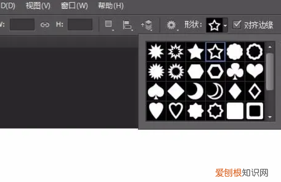 ps怎么画五角星，ps要咋才可以画五角星