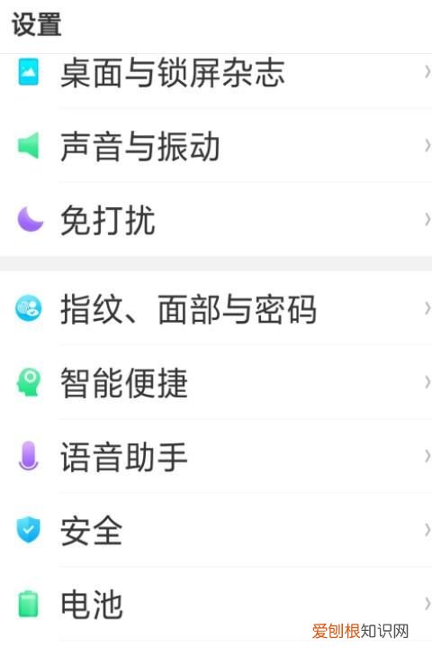 oppo手机怎么恢复出厂设置?