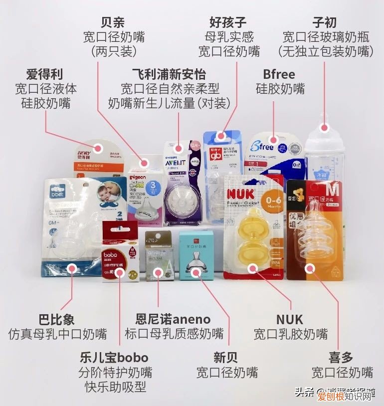 奶嘴什么牌子的最好最安全