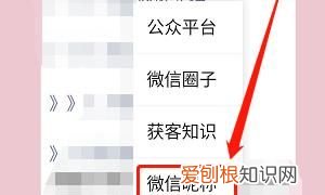 2020最佳微信昵称，2020最独特的微信昵称免费下载方法