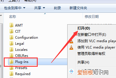 ps插件的安装方法，如何安装和使用ps抠图插件教程