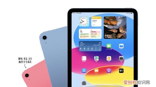 ipad2021和ipad2022有什么区别