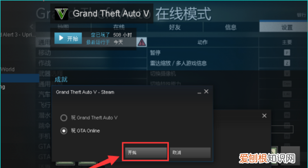 gta5卡顿怎么设置不卡，《gta5》卡顿怎么回事