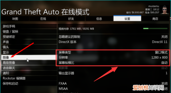 gta5卡顿怎么设置不卡，《gta5》卡顿怎么回事