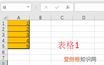 excel要咋才可以复制表格保持原有样式