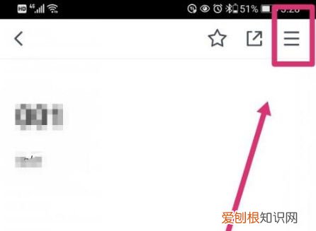 qq文档在线编辑怎么弄