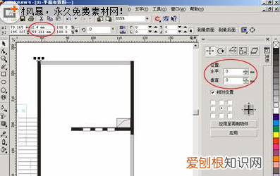 coreldraw怎么做效果图，cdr怎么做室内设计效果图?