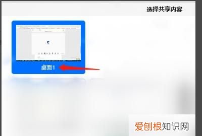 腾讯会议锁定会议怎么设置