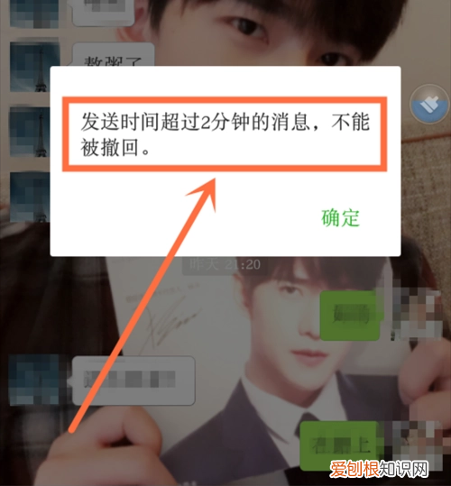 发错信息来不及撤回怎么办，微信发错了撤不回来怎么办