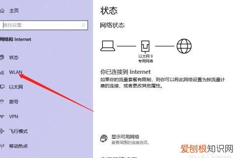 台式电脑怎么连接手机热点，台式电脑怎么连手机wifi热点